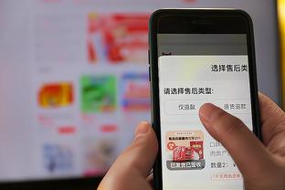 雷竞技app官网注册截图1